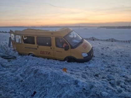 Прокуратура Кузбасса организовала проверку по факту дорожно-транспортного происшествия с участием школьного автобуса