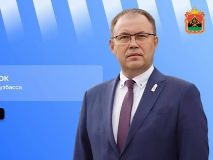 Новые инициативы по охране окружающей среды в городе