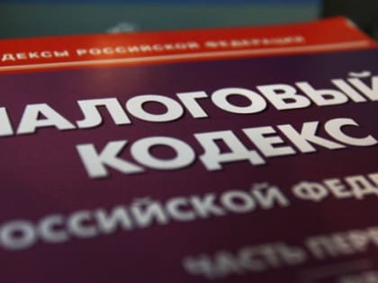 С первого января 2024 года изменится срок представления деклараций по налогу на имущество организаций