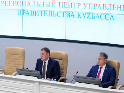 237 млрд рублей направлено на реализацию нацпроектов в Кузбассе за шесть лет