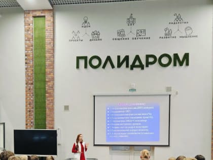 Врач терапевт проводит встречу в Санкт-Петербурге