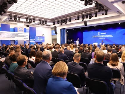 Семинар для представителей региональных советов сторонников «Единой России»