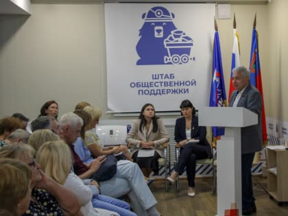 Паллиативная медицинская помощь в Кузбассе: обсуждение актуальных вопросов