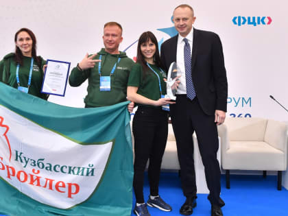 Кузбасский бройлер стал победителем федерального конкурса