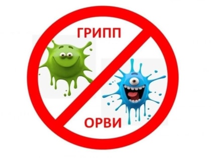 В Белове привито от гриппа 38, 8% населения