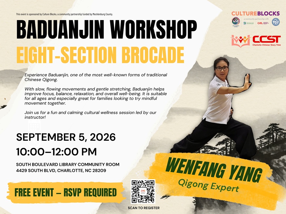 ASC Culture Blocks: Baduanjin Workshop Eight-Section Brocade