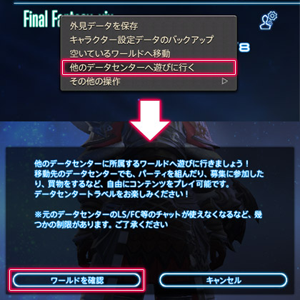 【FF14】DCマッチングの待ち時間、プレイヤーの本音はどこまで？ヒカセンたちが語り合う