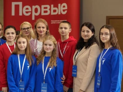 Региональная конференция в Балашихе: обсуждение актуальных вопросов