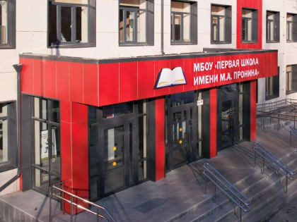 Стадион в обновленной звенигородской школе № 2 будет открыт для всех горожан