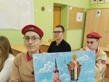 Ребята и педагоги Верейской школы №1 провели телемост со сверстниками из Можайской школы «Гармония»