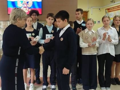 Вручение знаков отличия ВФСК «ГТО» в лицее