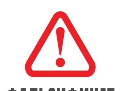 Вниманию предпринимателей и юридических лиц Рузского городского округа!