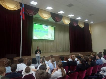 Экологические занятия в Домодедово