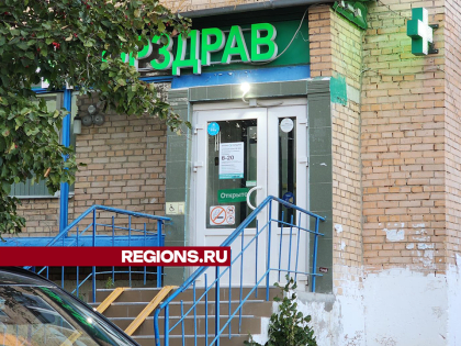 Новые достижения науки в области здравоохранения