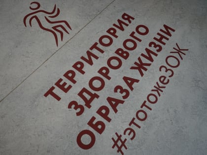 Встреча клуба «Оздоровительная гимнастика» состоится в Центре московского долголетия