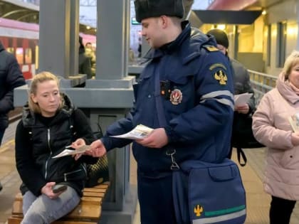 Продолжаются профилактические рейды на железнодорожных станциях Подольска