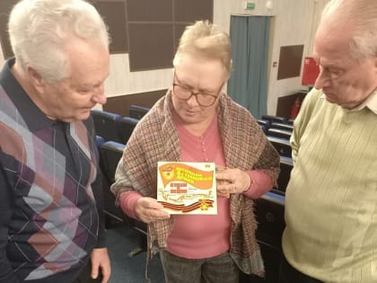 Ружане ознакомились с раритетной пластинкой