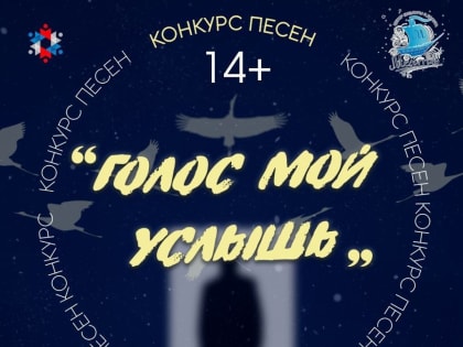 Вокалистам Орехово-Зуевского округа предлагают исполнить песни Муслима Магомаева