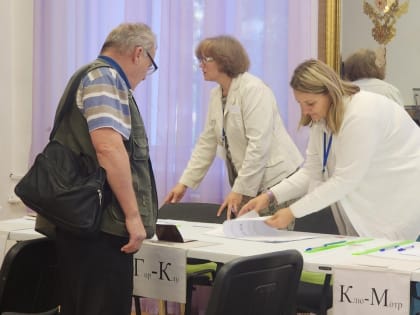 В Хавиве стартовали выборы