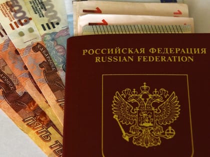 Штраф для генерального директора центра инвестиций за нарушение закона о рекламе