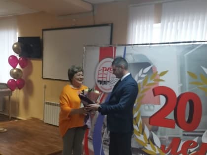 20-ТИ ЛЕТИЕ ЭКСПЛУАТАЦИОННОГО ВАГОННОГО ДЕПО ОРЕХОВО-ЗУЕВО