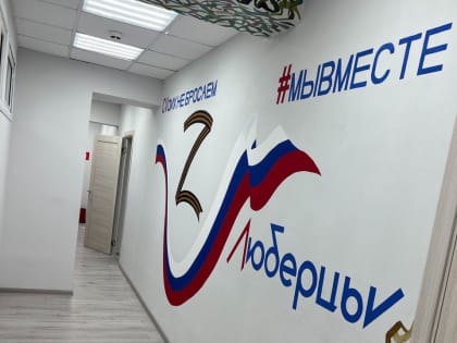 Дмитрий Дениско рассказал жителям Люберец о полном списке мер поддержки бойцам СВО на Госуслугах