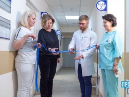 Диагноз и лечение