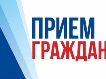 Ружан информируют о приеме по вопросам ЖКХ