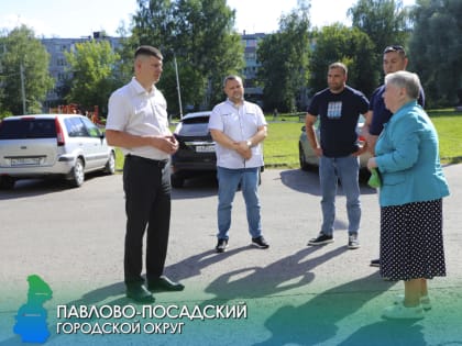 Филипп Ефанов провел пеший обход центральных улиц Павловского Посада