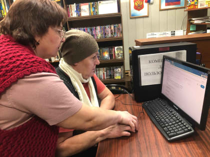 Сытьковские пенсионеры научились пользоваться публичной кадастровой картой