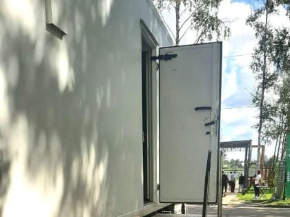 Медицинское обследование в парке «Солнечный берег»