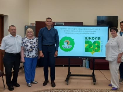 Дружба и сотрудничество между школами: визит директора из Калининграда в Наро-Фоминск