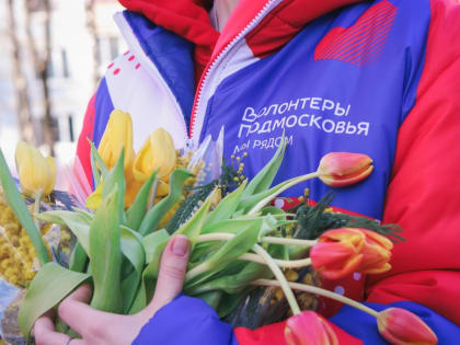 Волонтеры поздравили ружанок с 8 марта