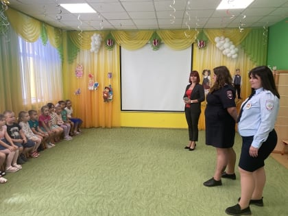 Полиция Павлово-Посадского района провела встречу с воспитанниками детского сада