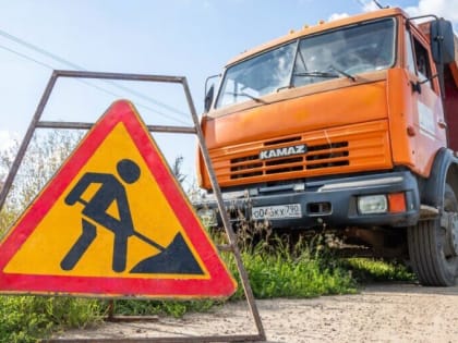 Капитальный ремонт дорог в Кашире продолжается