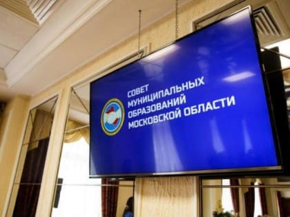 Лучшие практики в области местного самоуправления региона за 2023 год