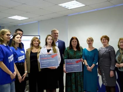 В Люберцах «Единая Россия» наградила общественные организации за помощь фронту