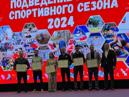 Свыше 1600 жителей Люберец приняли участие в выполнении норм ГТО в 2024 году