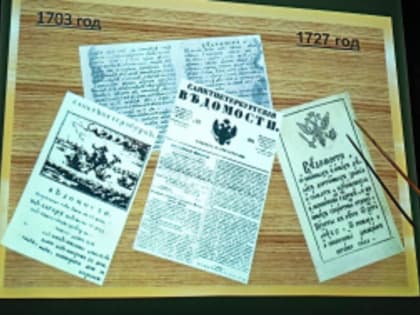 В музее Лобни прошла выставка исторических печатных изданий