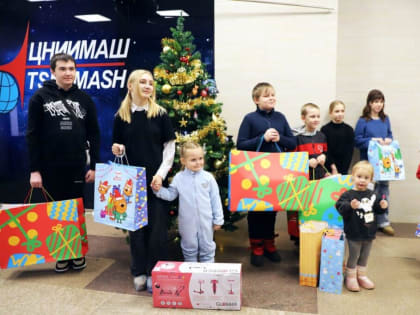 «Ёлка желаний»: мечты королёвских детей исполнили сотрудники городского предприятия ЦНИИмаш