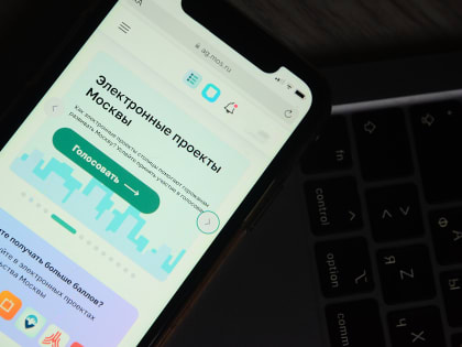 Семимиллионный участник проекта «Активный гражданин» из Ясенево