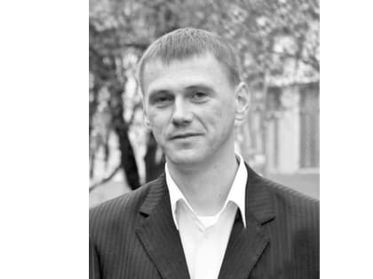 Ушёл из жизни Максим Толоконников, который занимался вопросами несовершеннолетних при администрации Орехово-Зуева