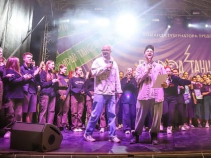 Егор Дружинин и его команда приглашают танцоров подмосковной Каширы на сцену