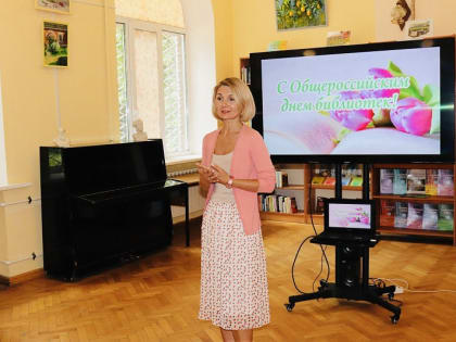 Работники библиотек Воскресенска отметили профессиональный праздник