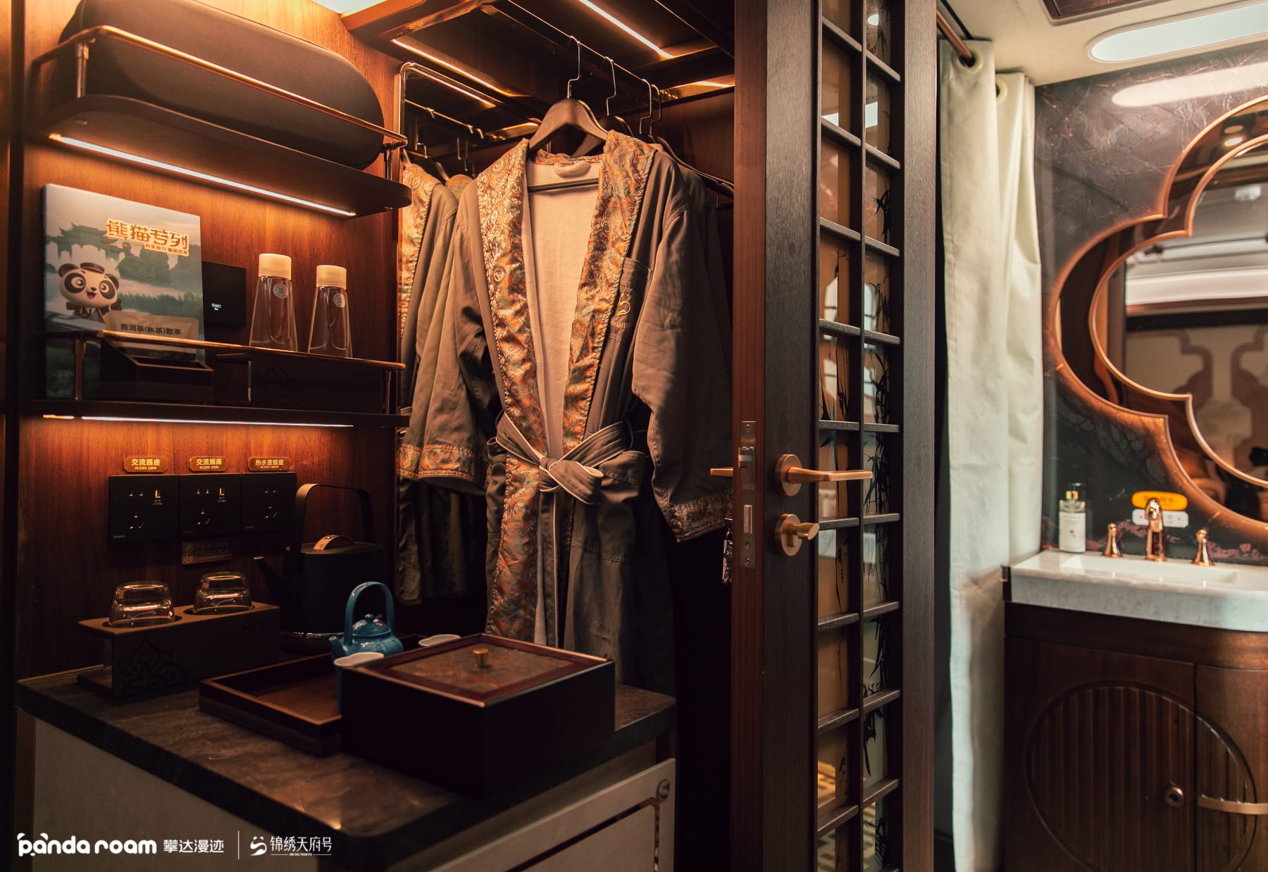 高端套房型 cabin interior 1 of 8