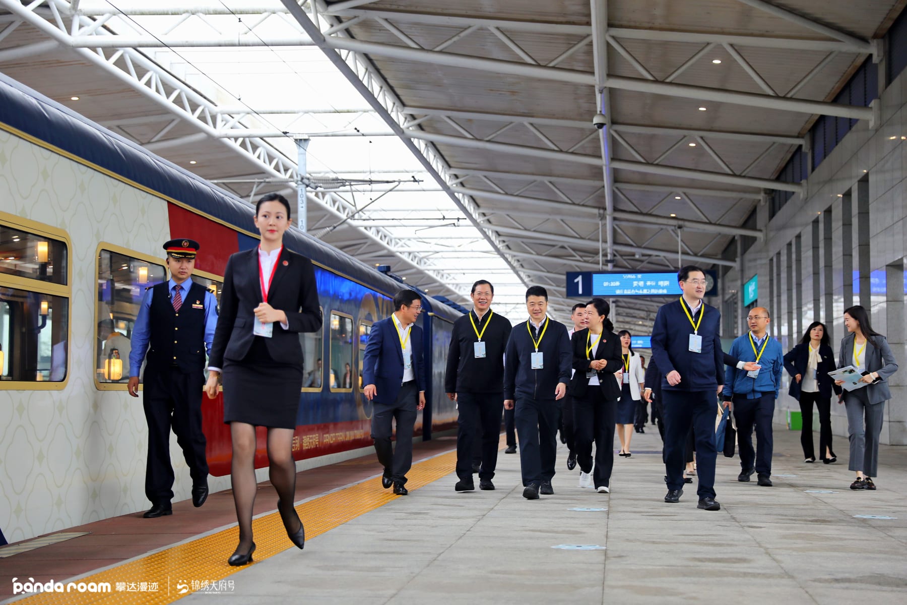 Jinxiu Tianfu Panda Train private event and concierge service moment preview image