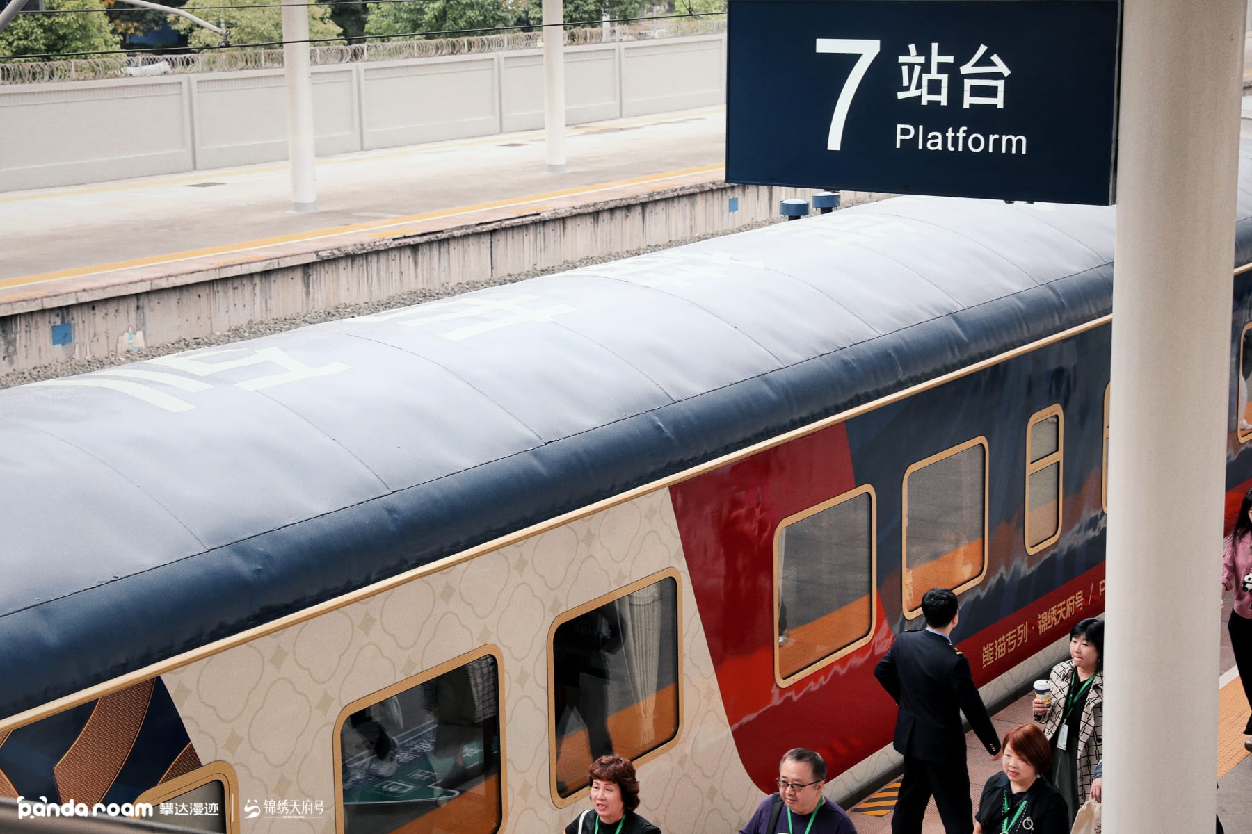Jinxiu Tianfu Panda Train exterior and platform departure ceremony preview image