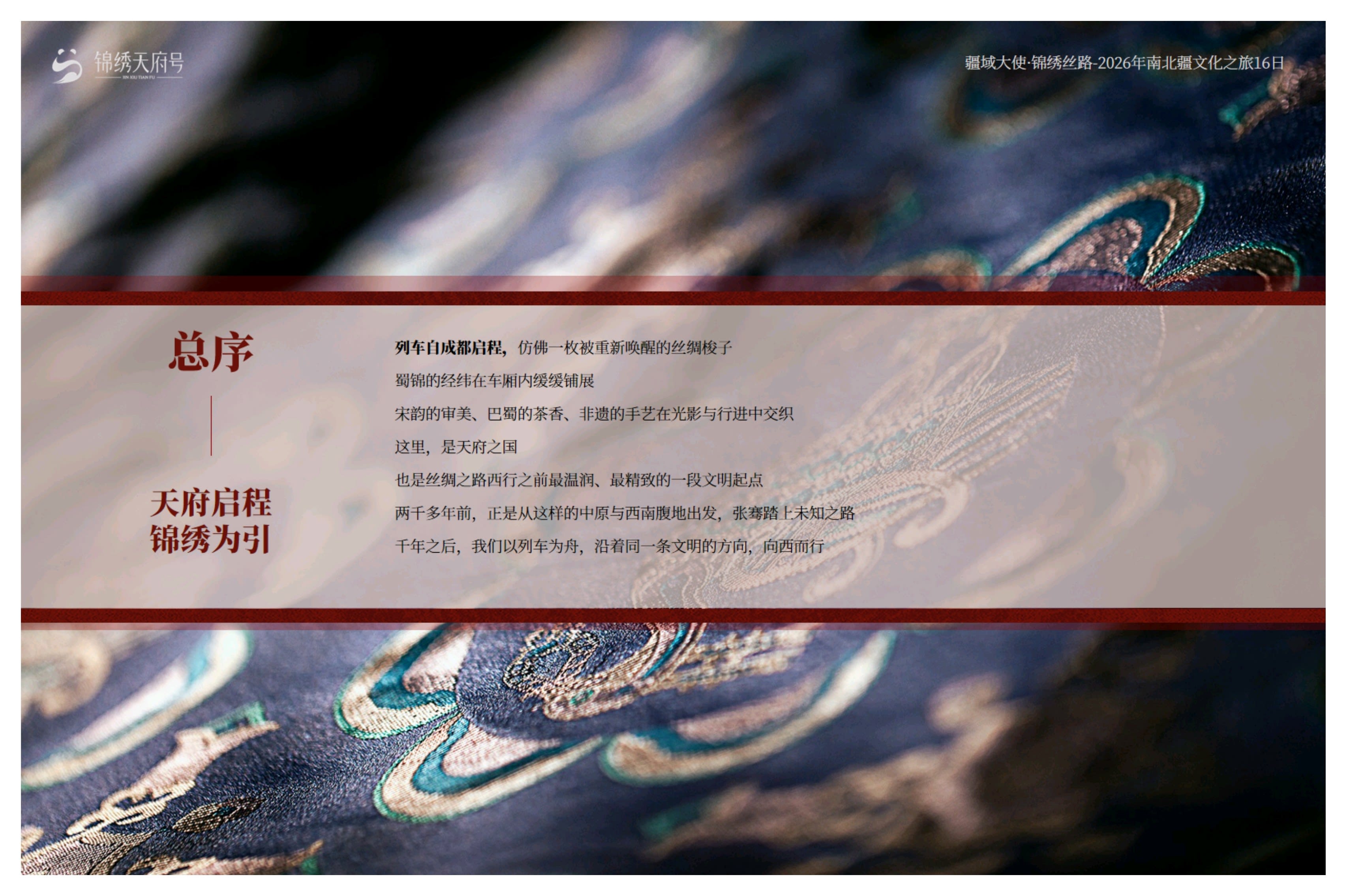 JPG itinerary page 5