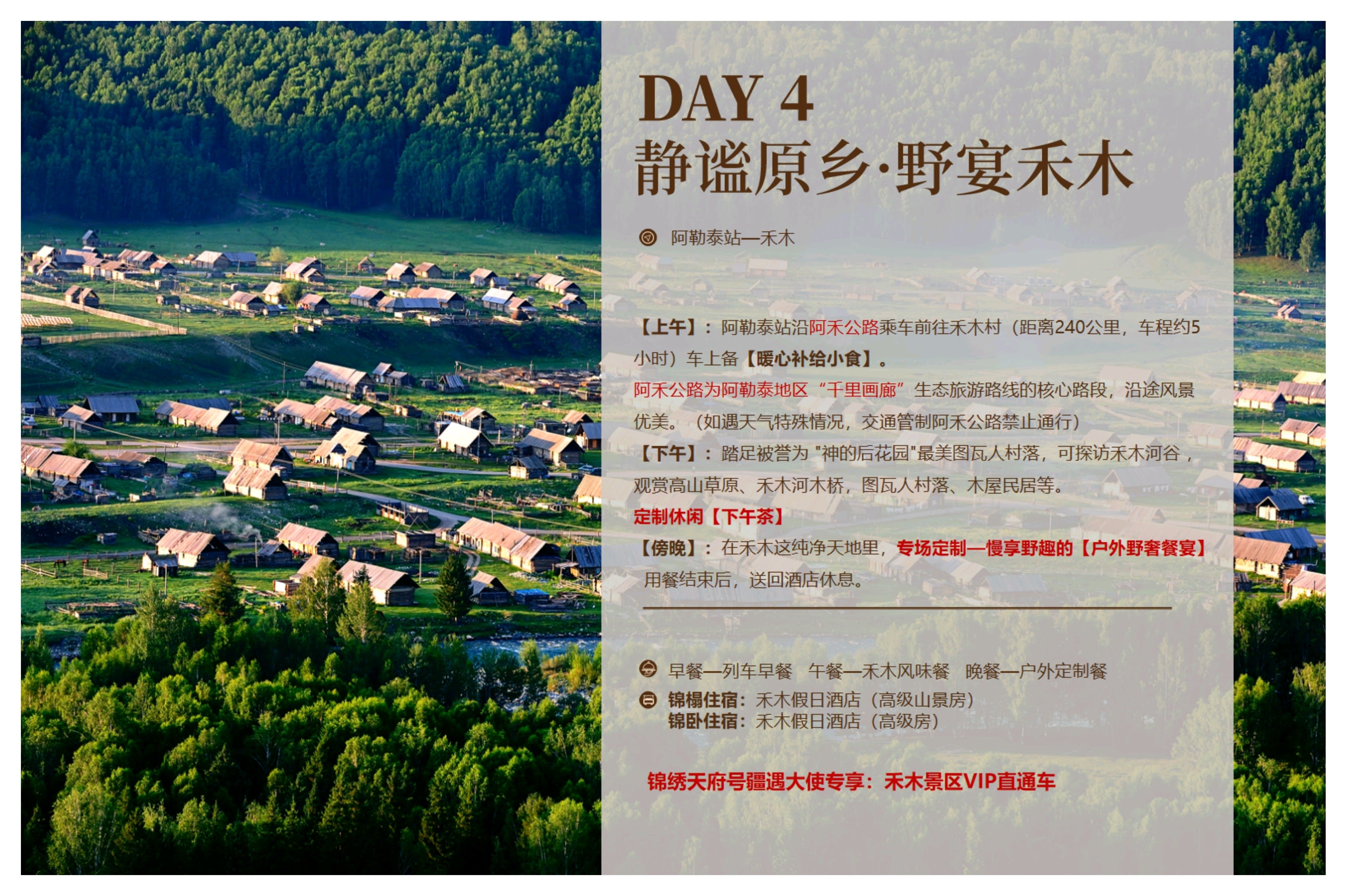 JPG itinerary page 13