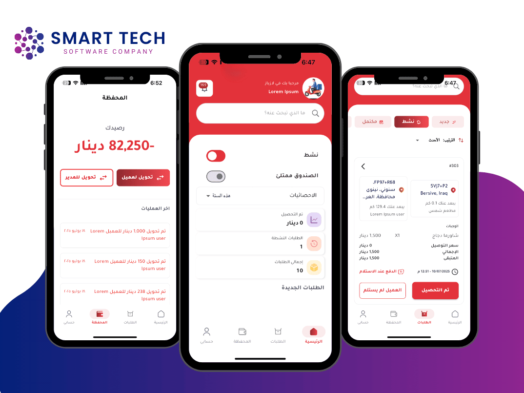 Lazbaz App (Delivery)